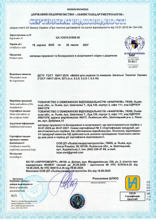 img20251023_09082204