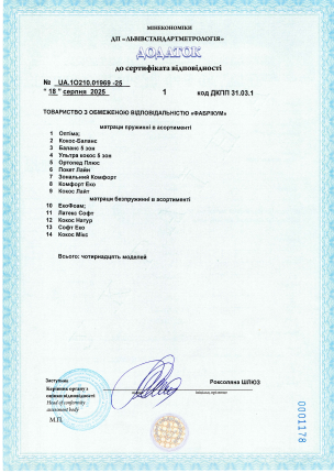 img20251023_09104908